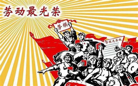 劳模精神劳动模范海报模板素材-正版图片401718496-摄图网
