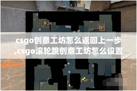 快人一步 CS:GO国服二三事 锐派CS:GO中文网 csgo.replays.net