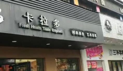 钱大妈关闭北京所有门店 回应：低估北京市场的难度_凤凰网视频_凤凰网