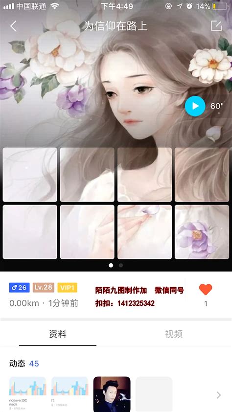 非主流陌陌头像