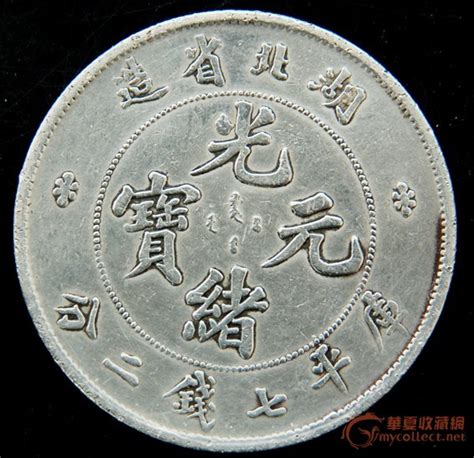 历史上的今天8月1日_1915年中国开始统一银币，袁头银圆成为唯一法定银圆。