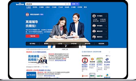 江西交通广播FM105.4微信公众号广告刊登价格，微信公众号广告投放