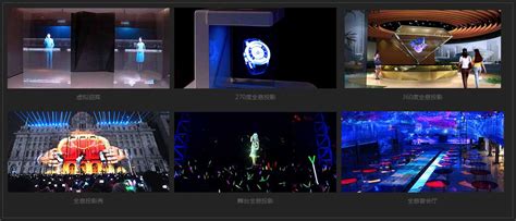 全息投影到来？MisTable可穿透雾显示器_投影机-中国数字视听网