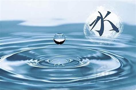 五行属水的字有哪些起名五行属水的文字寓意大全？水的公司名称起啥好_起名_若朴堂文化