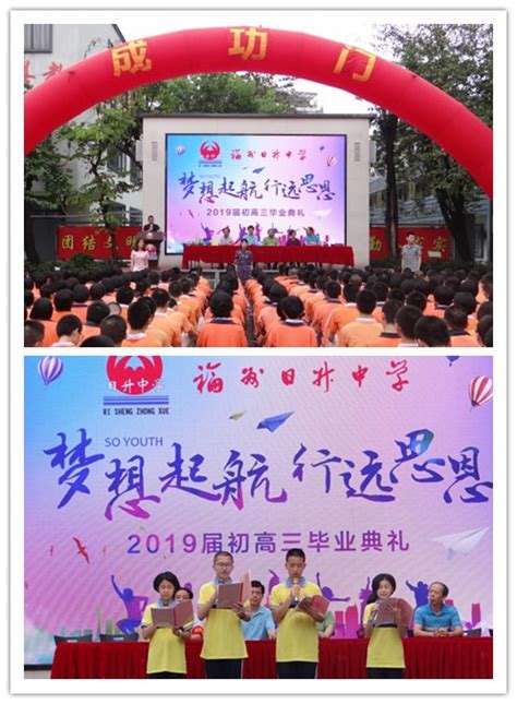 中华中学-南京市普通高中通用技术教研活动在中华中学举行