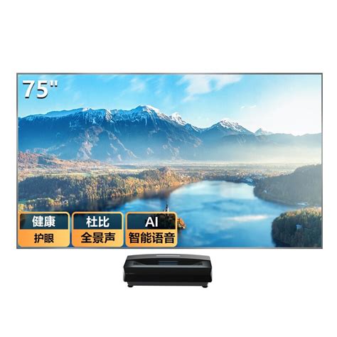 【省600元】智能电视机_Hisense 海信 75L9D 液晶电视 75英寸-什么值得买