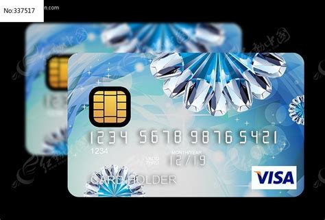 有效的信用卡卡号大全visa