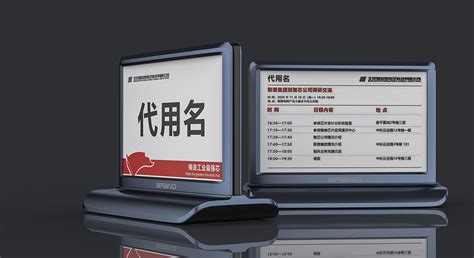 电子桌签与传统桌签的区别