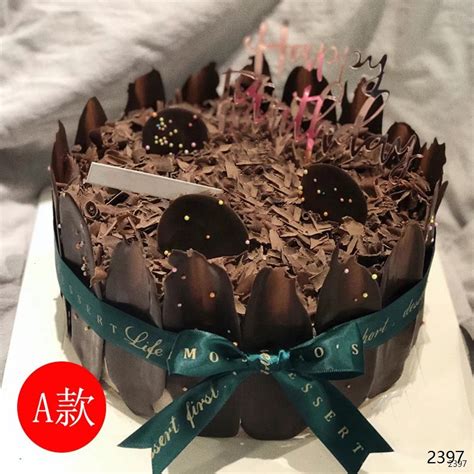 巧克力蛋糕——甜蜜时光--蛋糕预订_蛋糕配送_鲜花预订_鲜花配送