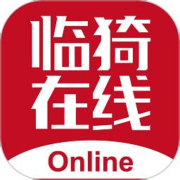 重点领域信息公开-临猗县人民政府门户网站