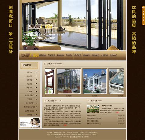家庆重工网站设计 首页界面设计图__中文模板_ web界面设计_设计图库_昵图网nipic.com