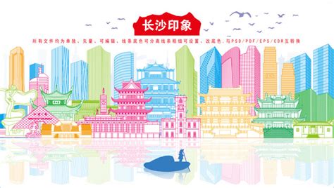忻州,房地产广告,画册/宣传单/广告,设计模板,汇图网www.huitu.com