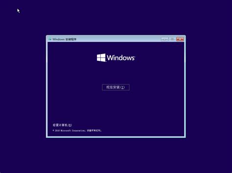Windows 2000配置方法
