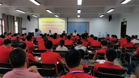 潍坊职业农民学院2020年乡村文化建设与乡村治理第十一期培训班开班-宣传部