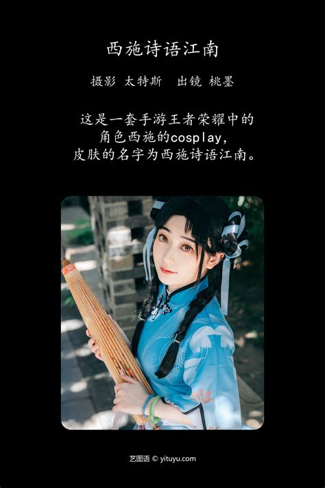 西施非主流头像