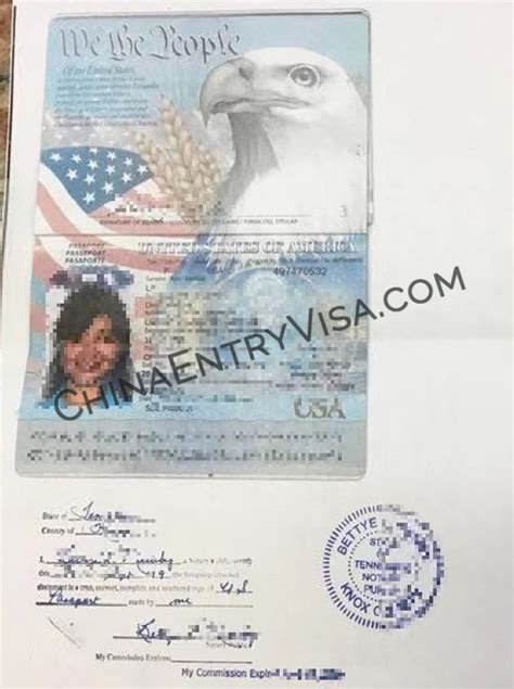 美国护照公证案例 | 办理中国签证