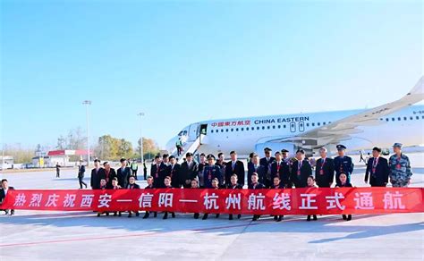 航班通达全国主要城市 信阳明港机场旅客吞吐量突破50万人次-大河新闻