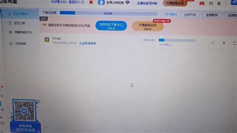 企业网络解决方案