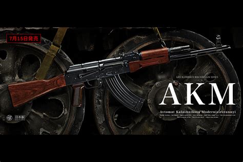 東京マルイより、ガスブローバックマシンガン「AKM」をベースに近代的なフォルムにカスタムされた「AKX」が登場！新機構「センタリングダイヤル ...