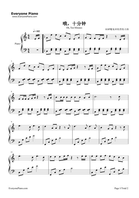 《煎熬》简单钢琴谱 - 李佳薇左手右手慢速版 - 简易入门版 - 钢琴简谱