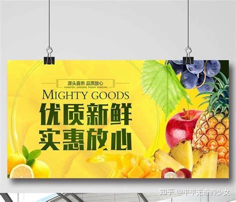 水果店宣传海报设计_站长素材