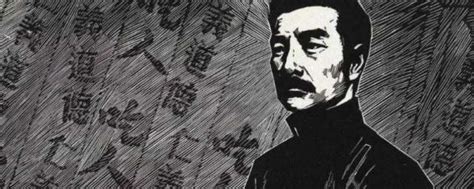 狂人日记：鲁迅经典小说集 - 鲁迅 | 豆瓣阅读