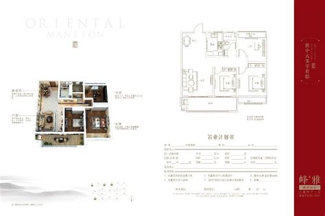 亳州建投东方名府云著3室2厅2卫户型图-亳州楼盘网