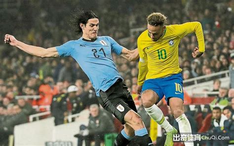 竞彩足球周二012推荐：乌拉圭VS巴西 - 出奇体育