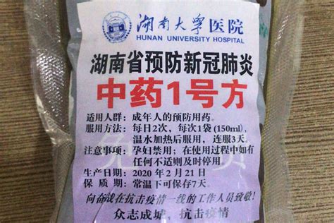 最新最全！惠州市新冠肺炎中医药预防保健指引来啦！