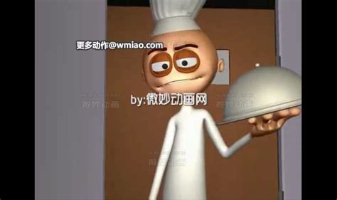 搞笑厨师双人表演3D动画参考视频 - 动画资料 - 微妙网wmiao.com