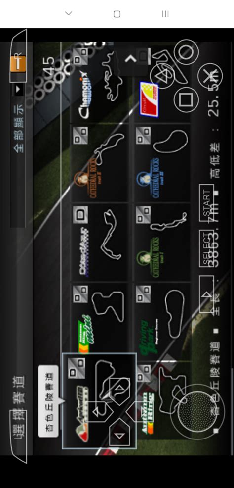 GT赛车（PSP游戏）|GT赛车（PSP游戏）下载|GT赛车（PSP游戏） v1.0安卓版下载_骑士助手