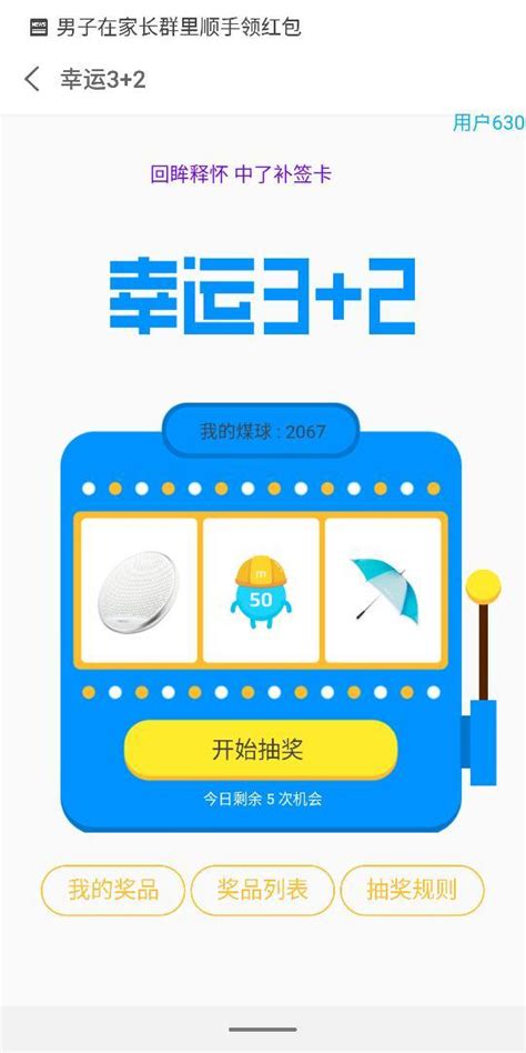 魅族社区下载安卓最新版_手机app官方版免费安装下载_豌豆荚
