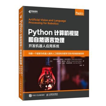 python计算机编程语言python编程实践车间程序标识PNG图片素材下载_图片编号4387386-PNG素材网