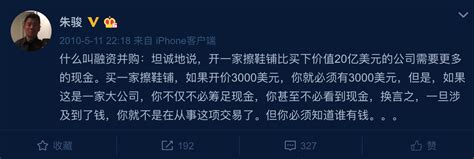 联手FF造车后九城拟增发至50亿股，朱骏仍有控股权__财经头条
