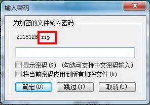 rar密码破解工具(rar password recovery)1.1简体中文绿色版 - 淘小兔