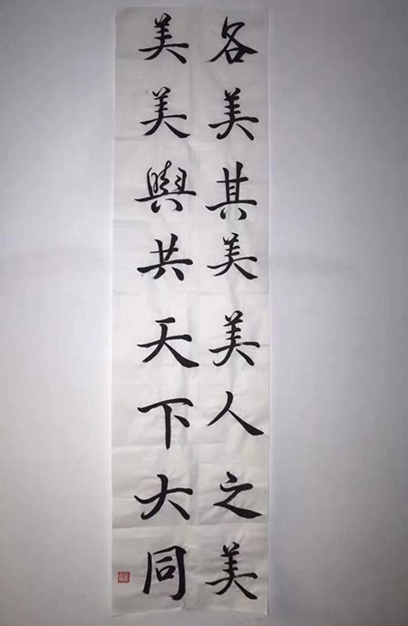 胡毅硬笔书法作品三幅-中国书法协会官网 Chinese Calligraphy Association