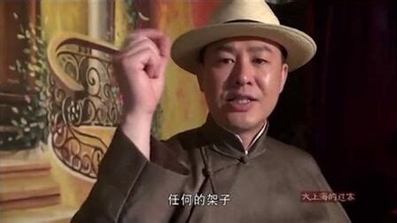 大上海_电影剧照_图集_电影网_1905.com