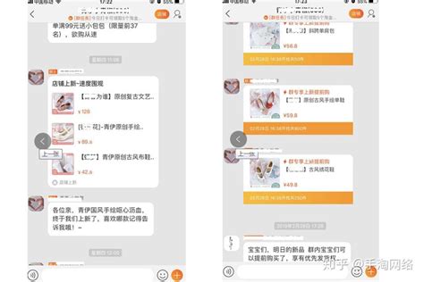 七夕节品牌们的8种私域社群玩法-鸟哥笔记