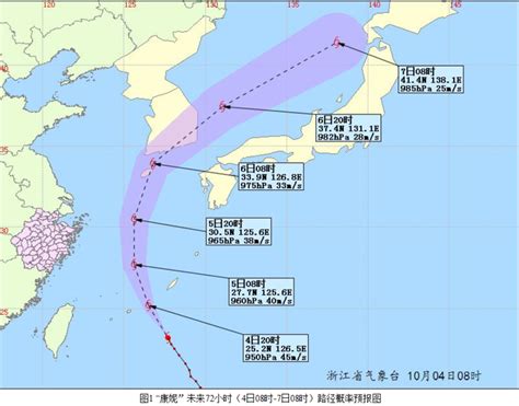 台风“康妮”逼近 浙江省防指启动防台风Ⅳ级应急响应-中国网