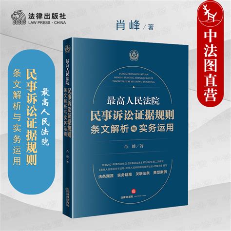 《中华人民共和国民事诉讼法》第179条-《中华人民共和国民事诉讼法》第179条第（6）项规定是...