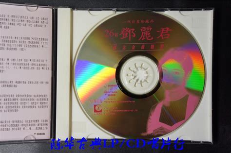 《26首怀念金曲精选》 - 邓丽君 麗風唱片_古典发烧CD唱片_古典LP、CD唱片行 - 音响贵族网