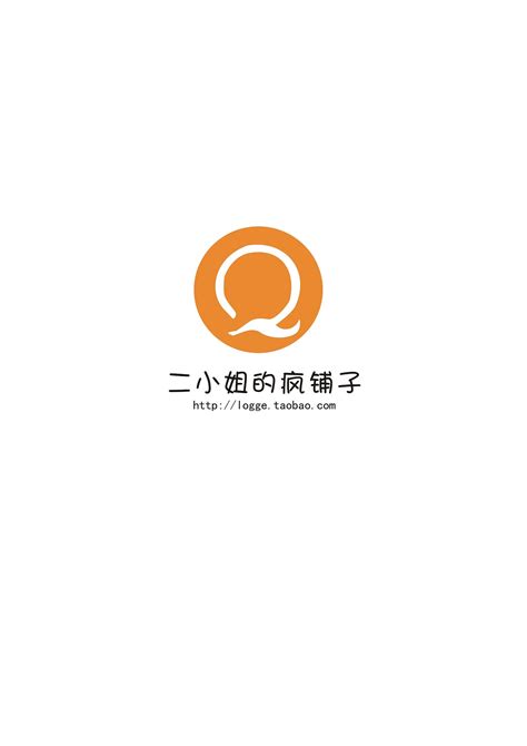 店名logo设计(店名设计图片欣赏)_视觉癖