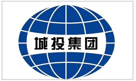 城投集团旗下企业标志logo设计，苏州VI形象设计-极地视觉