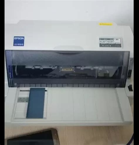爱普生（EPSON）LQ-690K 针式打印机（106列平推式） - 办公用品 办公文具