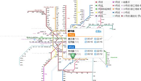 上海地铁8号线线路_