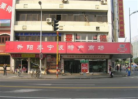 宁波印象城店面租金-全球商铺网