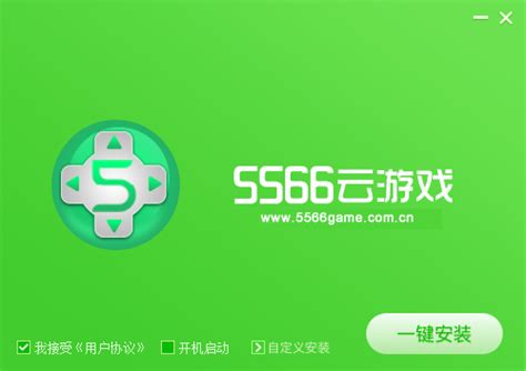 5566云游戏大厅下载-5566游戏盒子官方版v3.5.6.1 最新版 - 极光下载站