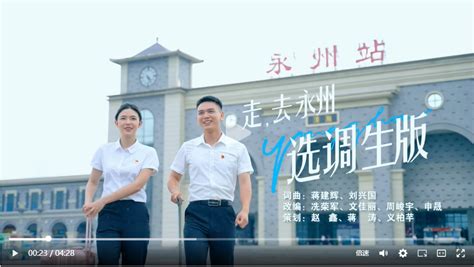 华为永州云计算数据中心正式上线运行 - 永州市财政局
