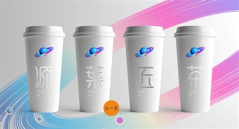 个性奶茶店铺设计_奶茶品牌设计_餐饮品牌策划_深圳品牌策划公司[艾维]