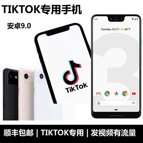 TikTok跨境电商有网页版的吗？网页版tiktok商店页面入口 - TikTok培训